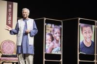 Nobel Peace Prize winner Muhammad Yunus